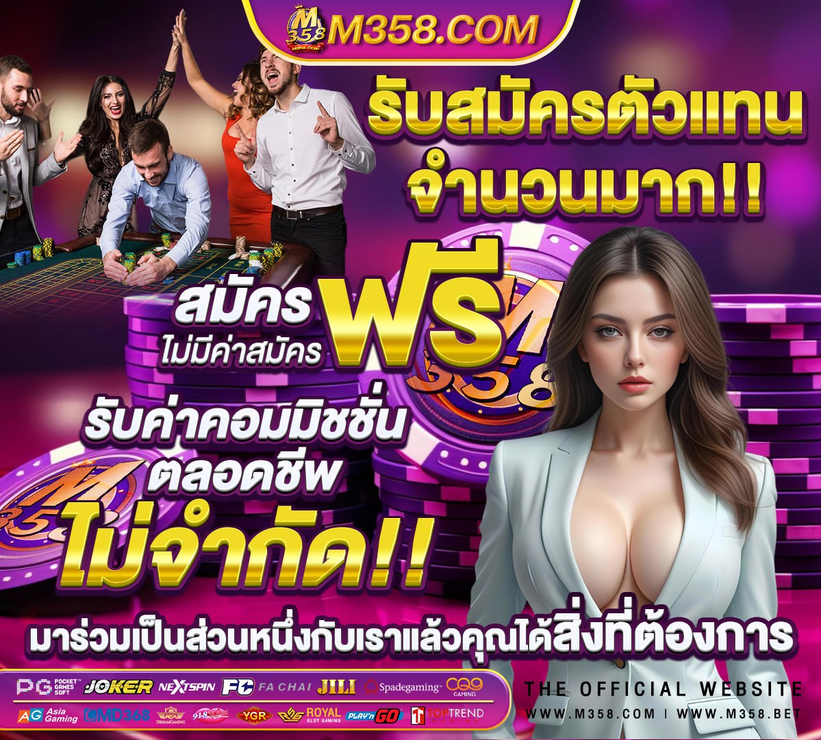 wfu.ufabet.com main.asia ufa play95